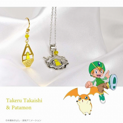デジモンアドベンチャー デジモン進化腕時計 東映 非売品 www.quatreo.fr