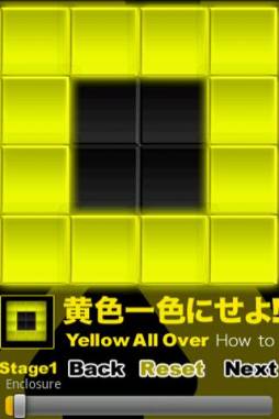 黄色一色にせよ!“X”