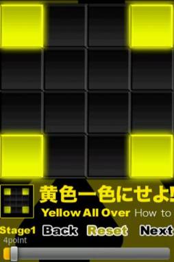 黄色一色にせよ!“X”