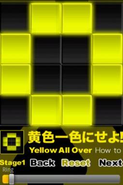 黄色一色にせよ!“X”