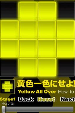 ꡼ No.002Υͥ / 919AndroidץꥻǾžʡ˲žѥ륲R-CUBEפ99ߤͲ