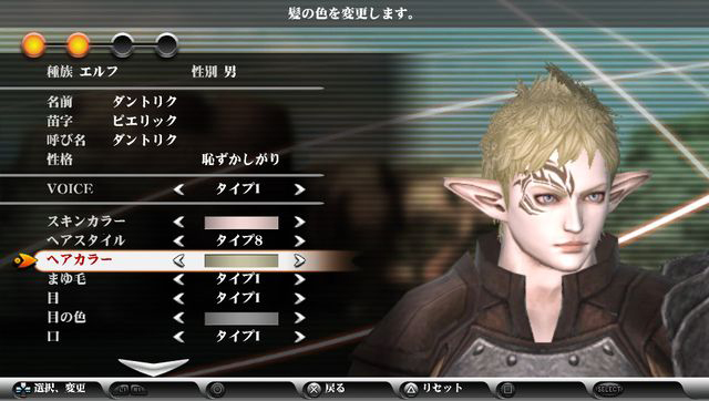 画像集 009 Ps Vita ヴァルハラナイツ3 は13年1月31日発売