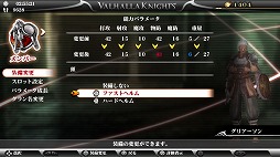 ꡼ No.023 | PS Vita֥ϥʥ3פϡɷã­ƤΤߤȿˤޤߤ줿ƹǤ餷ݡ