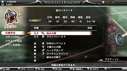 ꡼ No.024 | PS Vita֥ϥʥ3פϡɷã­ƤΤߤȿˤޤߤ줿ƹǤ餷ݡ