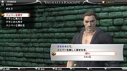 ꡼ No.025 | PS Vita֥ϥʥ3פϡɷã­ƤΤߤȿˤޤߤ줿ƹǤ餷ݡ