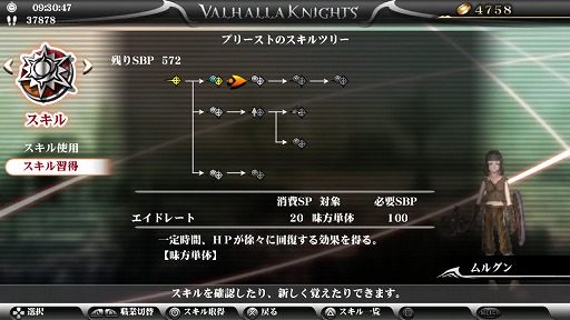 ꡼ No.029 | PS Vita֥ϥʥ3פϡɷã­ƤΤߤȿˤޤߤ줿ƹǤ餷ݡ