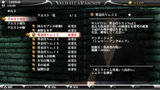 ꡼ No.003 | ֥ϥʥ3סǤΰġֶŨ饤Хեߥ꡼Ȥ襤פγפ餫ˡ2̾ο饯ξ