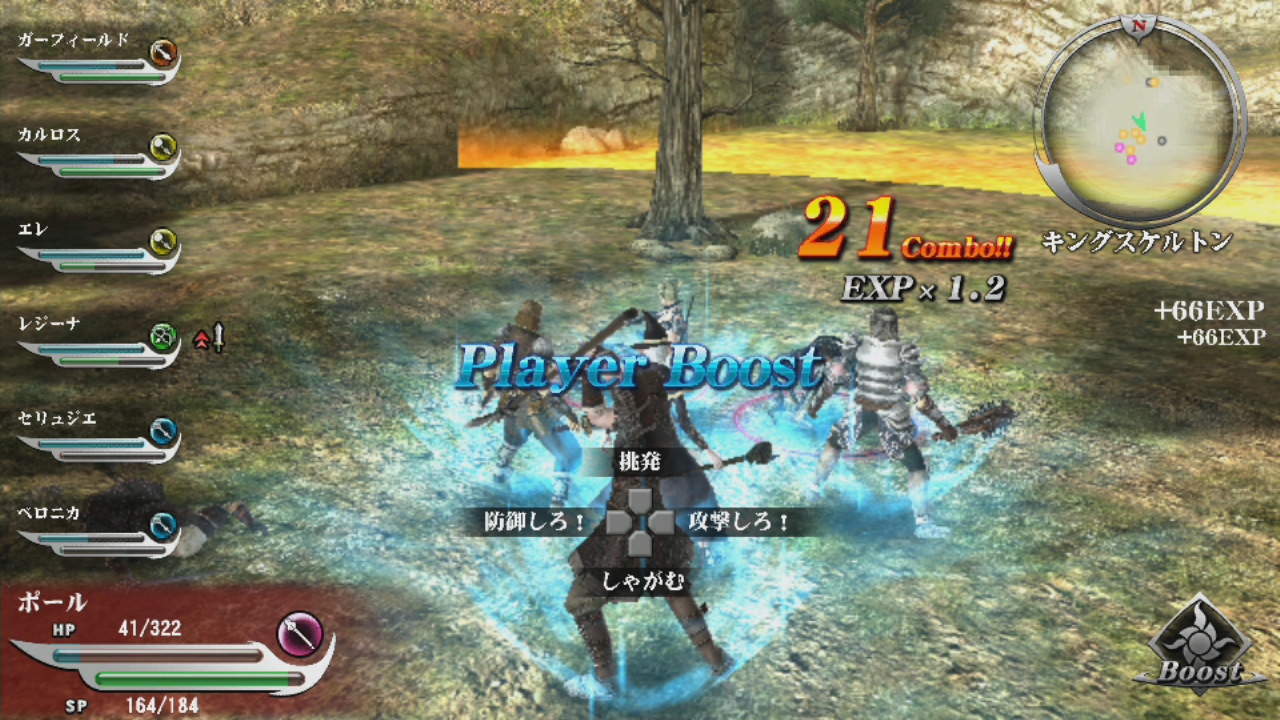 画像集 011 一癖も二癖もあるが ついつい遊んでしまうアクションrpg ヴァルハラナイツ3 をプレイムービーで紹介 4gamer Net
