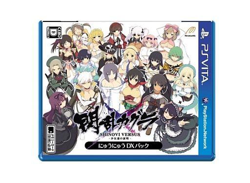 ꡼ No.010 | 𥫥 SHINOVI VERSUSPV2ƤϢ⡤Ǿܺ٤