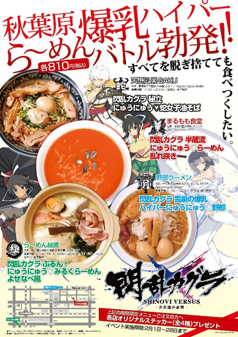 ꡼ No.001Υͥ / 𥫥 SHINOVI VERSUS -ãξ-פΥ٥ȡֽո ϥѡХȥפ󶡤֤ˤ夦ˤ夦&#9825;顼פ