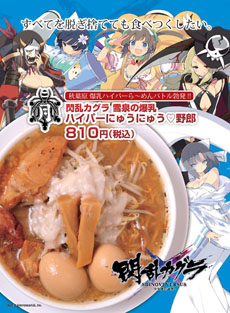 ꡼ No.002Υͥ / 𥫥 SHINOVI VERSUS -ãξ-פΥ٥ȡֽո ϥѡХȥפ󶡤֤ˤ夦ˤ夦&#9825;顼פ