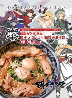 ꡼ No.003Υͥ / 𥫥 SHINOVI VERSUS -ãξ-פΥ٥ȡֽո ϥѡХȥפ󶡤֤ˤ夦ˤ夦&#9825;顼פ