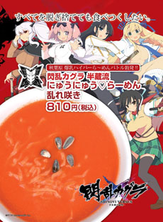 ꡼ No.004Υͥ / 𥫥 SHINOVI VERSUS -ãξ-פΥ٥ȡֽո ϥѡХȥפ󶡤֤ˤ夦ˤ夦&#9825;顼פ