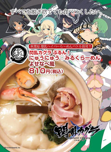 ꡼ No.005Υͥ / 𥫥 SHINOVI VERSUS -ãξ-פΥ٥ȡֽո ϥѡХȥפ󶡤֤ˤ夦ˤ夦&#9825;顼פ