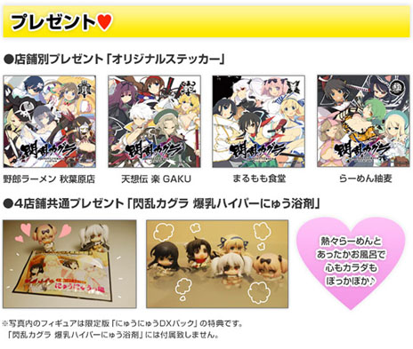 ꡼ No.006Υͥ / 𥫥 SHINOVI VERSUS -ãξ-פΥ٥ȡֽո ϥѡХȥפ󶡤֤ˤ夦ˤ夦&#9825;顼פ