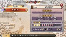 ꡼ No.009Υͥ / 𥫥 SHINOVI VERSUS -ãξ-׸Ȥˡ֥ץڡо졣ͥإܥåץܥ17Ƥ