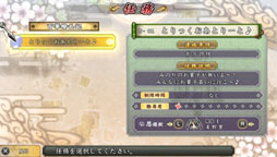 ���������꡼ No.008�Υ���ͥ������ / �����𥫥��� SHINOVI VERSUS�׸��������Ȥ˥������ή��Ҳ�ڡ���������