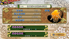 画像ギャラリー No.004のサムネイル画像 / 「閃乱カグラ SHINOVI VERSUS」,“下着おみくじ”などが気になる購買部の情報公開。PC用壁紙などの応援キット「にゅうにゅうキット VERSUS」配布も