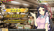 画像ギャラリー No.006のサムネイル画像 / 「閃乱カグラ SHINOVI VERSUS」,“下着おみくじ”などが気になる購買部の情報公開。PC用壁紙などの応援キット「にゅうにゅうキット VERSUS」配布も