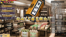 画像ギャラリー No.007のサムネイル画像 / 「閃乱カグラ SHINOVI VERSUS」,“下着おみくじ”などが気になる購買部の情報公開。PC用壁紙などの応援キット「にゅうにゅうキット VERSUS」配布も