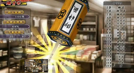 𥫥 SHINOVI VERSUS -ãξ-פߤư