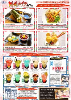 ꡼ No.018Υͥ / ̿ǥåȥɥ󥯤ȥ˥奦ɤ衪 𥫥פդˤ𥫥饫եפ31ָǥץ