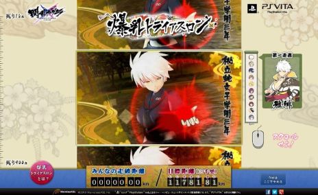 ꡼ No.004Υͥ / ؤ餻ɤ餻𥫥 SHINOVI VERSUS -ãξ-פWebڡȥ饤פ