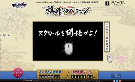 ꡼ No.007Υͥ / ؤ餻ɤ餻𥫥 SHINOVI VERSUS -ãξ-פWebڡȥ饤פ