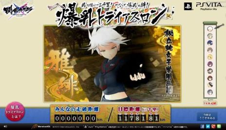 ꡼ No.009Υͥ / ؤ餻ɤ餻𥫥 SHINOVI VERSUS -ãξ-פWebڡȥ饤פ