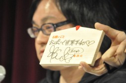 画像ギャラリー No.013のサムネイル画像 / 「閃乱カグラTCG UNLIMITED VS」の発売前イベントが花やしきで開催。マーベラスAQLの高木謙一郎氏と飛鳥役の声優・原田ひとみさんも駆けつけた