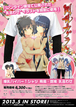 ꡼ No.003Υͥ / 𥫥ϥѡTĤͽդϤ