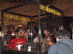 ꡼ No.004Υͥ / Ķ2۴ȥ֡ŸƤӥǥ᡼ƼҤեȥݡ 1