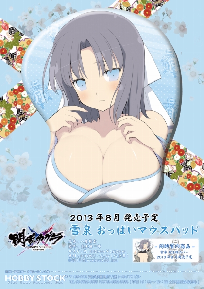 画像ギャラリー No.001のサムネイル画像 / PS Vita「閃乱カグラ」から雪泉が3Dマウスパッド&抱き枕カバー化