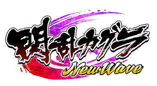 ꡼ No.008Υͥ / 𥫥ץ꡼ΡֿƤΤˤ夦ˤ夦פפ81ʥѥˤ곫šϢ˥ΰۿ䡤ϢȥΥʤɤδ