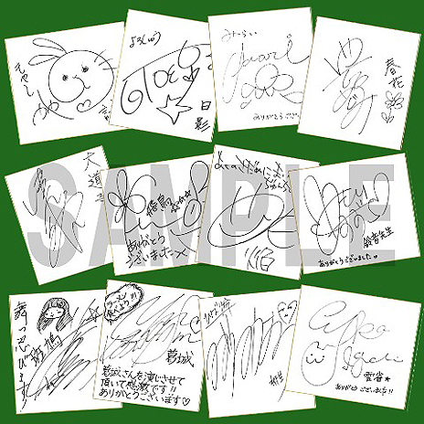 ꡼ No.011Υͥ / 𥫥ץ꡼ΡֿƤΤˤ夦ˤ夦פפ81ʥѥˤ곫šϢ˥ΰۿ䡤ϢȥΥʤɤδ