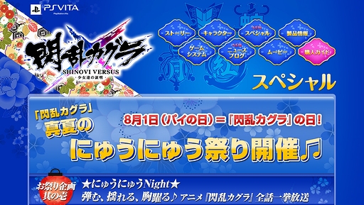 ꡼ No.014Υͥ / 𥫥ץ꡼ΡֿƤΤˤ夦ˤ夦פפ81ʥѥˤ곫šϢ˥ΰۿ䡤ϢȥΥʤɤδ