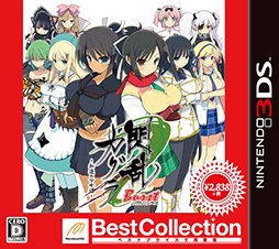 画像集#003のサムネイル/「閃乱カグラ Burst -紅蓮の少女達-」閃乱カグラ SHINOVI VERSUS -少女達の証明-」のベスト版が3月6日発売