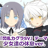 画像ギャラリー No.015のサムネイル画像 / 「閃乱カグラ SHINOVI VERSUS」,PS Vita用テーマが配信スタート