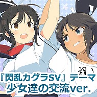 画像ギャラリー No.022のサムネイル画像 / 「閃乱カグラ SHINOVI VERSUS」,PS Vita用テーマが配信スタート