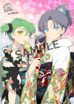 ꡼ No.013Υͥ / 𥫥סƤǥ󤷤ݼΥ饦ɥեǥ󥰤ư