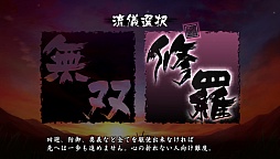 画像ギャラリー No.002のサムネイル画像 / PS Vita版「朧村正」の詳細情報が到着。新主人公4人と4つの短編シナリオがDLCで登場