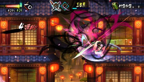 画像集#004のサムネイル/PS Vita版「朧村正」ゲームシステム「剣技」を紹介。店舗別購入特典の描き下ろしイラストも公開に
