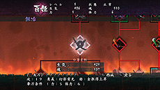 画像集#005のサムネイル/PS Vita版「朧村正」，主人公の武器として全108本用意された「妖刀」関連のシステムを公開