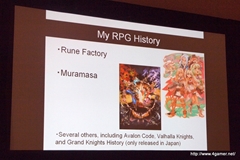 ꡼ No.002 | GDC 2013RPGϡȤҤ᤭ɤȡȴɤǤǤƤ롩֥롼եȥ꡼ס۰¼פγȯˡޡ٥饹AQLΤϤȤ褷դ߻᤬Ҳ