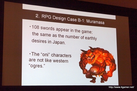 ꡼ No.004 | GDC 2013RPGϡȤҤ᤭ɤȡȴɤǤǤƤ롩֥롼եȥ꡼ס۰¼פγȯˡޡ٥饹AQLΤϤȤ褷դ߻᤬Ҳ