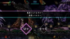 画像ギャラリー No.006のサムネイル画像 / PS Vita版「朧村正」さらに楽しむために覚えておきたい“やり込み要素”をまとめて紹介