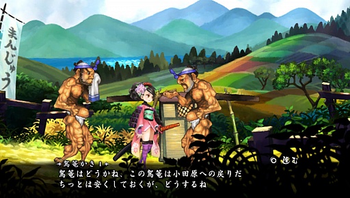 ꡼ No.025 | ۰¼סĤޤ꺮ġ!? 襤ֲפξʤɤ