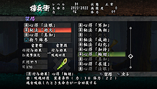 ꡼ No.016Υͥ / ۰¼פDLC2ơְ纬̱ݡפ116ۿΥȡ꡼ȿʥॷƥо