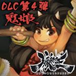 ꡼ No.006 | ۰¼פָꥻ»ܡԤ50OFF1500ߤۿ