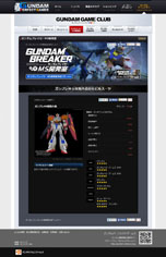 ꡼ No.002Υͥ / ֥֥쥤פθȤǥƥCMԸBETAǡθǡˤΥɿ20